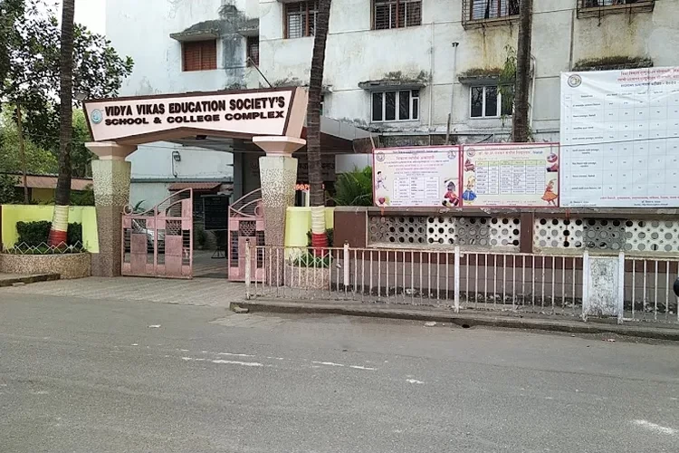 Vikas College of Arts Science and Commerce, Mumbai