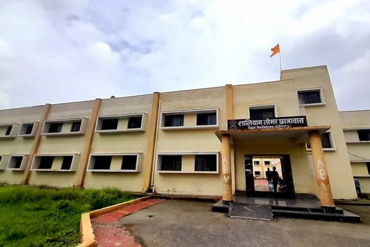 Vikram University, Ujjain