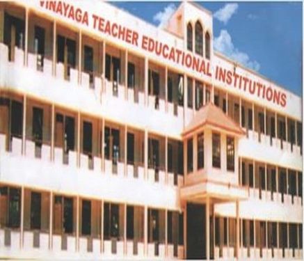 Vinayaga Education College, Ariyalur