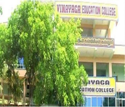 Vinayaga Education College, Ariyalur