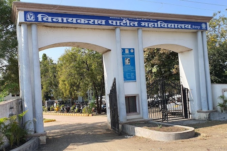 Vinayakrao Patil Mahavidyalaya, Aurangabad