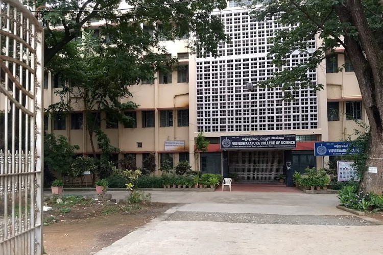 Visveswarapura College of Science, Bangalore