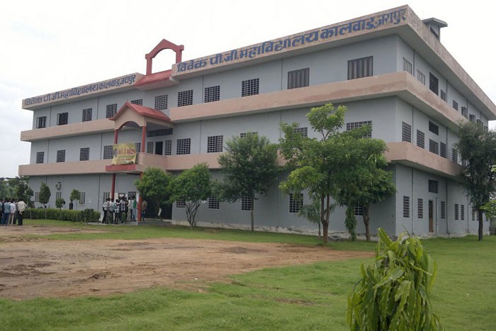 Vivek PG College, Jaipur