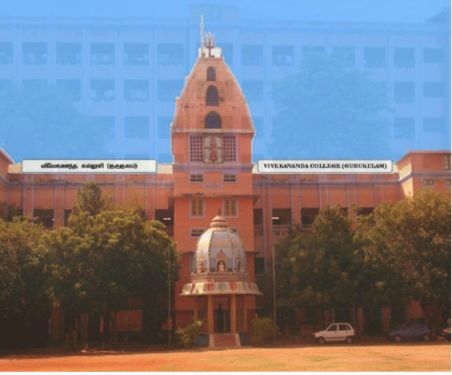 Vivekananda College, Madurai