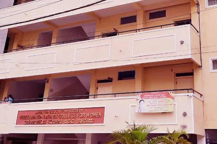 Vivekananda Degree College, Bangalore