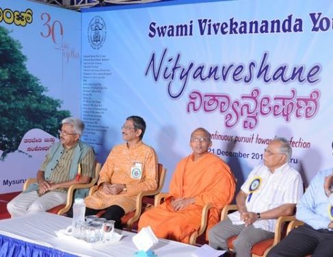Vivekananda Institute for Leadership Development, Mysore