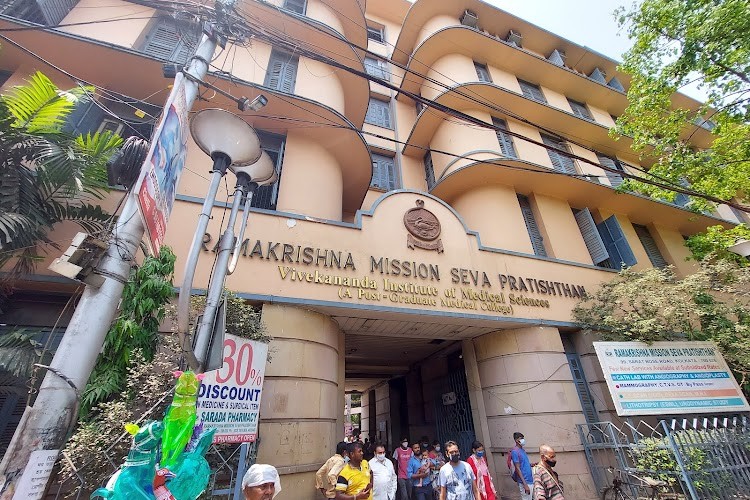 Vivekananda Institute of Medical Sciences, Kolkata