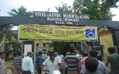 Vivekananda Mahavidyalaya, Hooghly