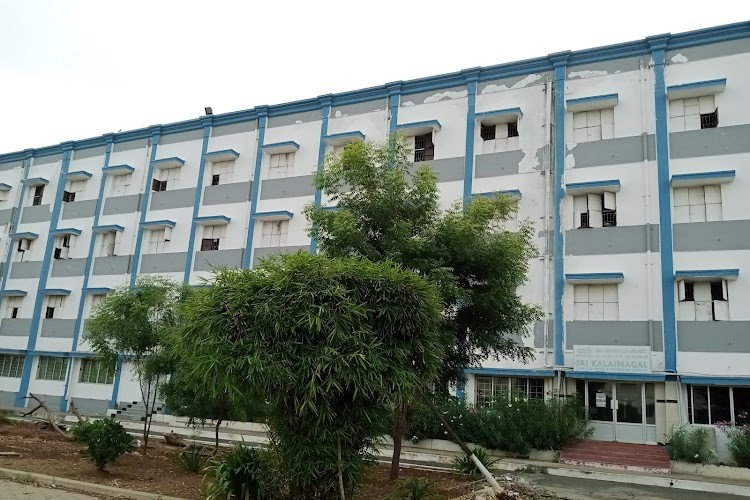 Vivekanandha Educational Institutions Sankari, Namakkal