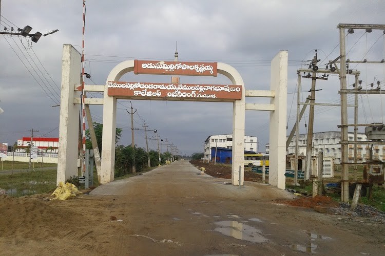 VKR, VNB & AGK College of Engineering, Eluru