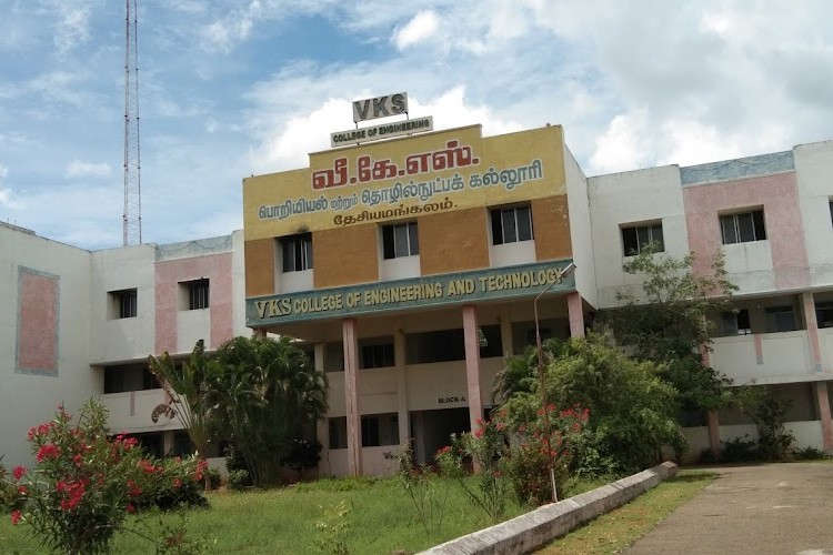 VKS College of Engineering and Technology, Karur
