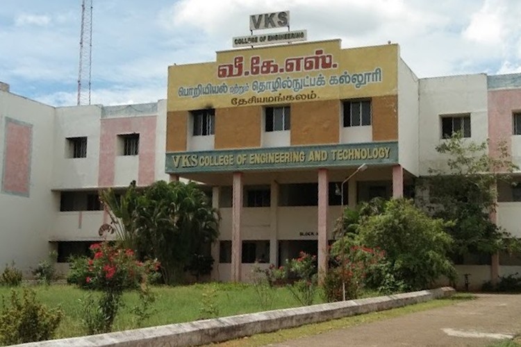 VKS College of Engineering and Technology, Karur