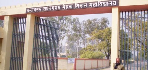 VS Mehta College of Science (Bhavan's Mehta Mahavidyalaya), Ghaziabad