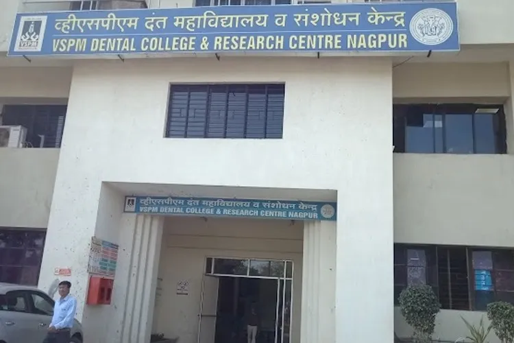 Ranjeet Deshmukh Dental College and Research Centre, Nagpur