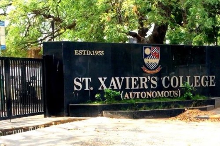 Xavier's Institute of Computer Application, Ahmedabad