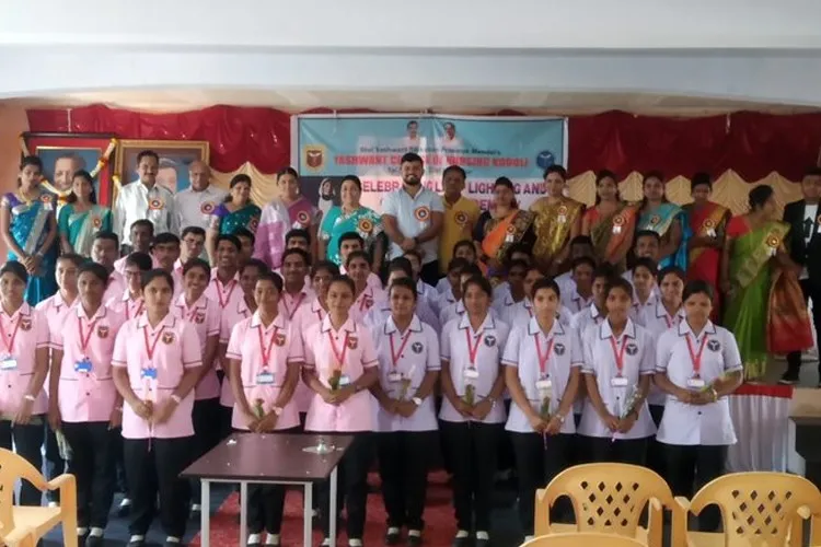 Yashwant College of Nursing, Kolhapur