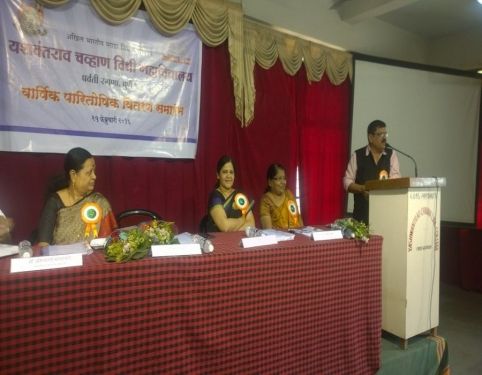 Yashwantrao Chavan Law College, Pune