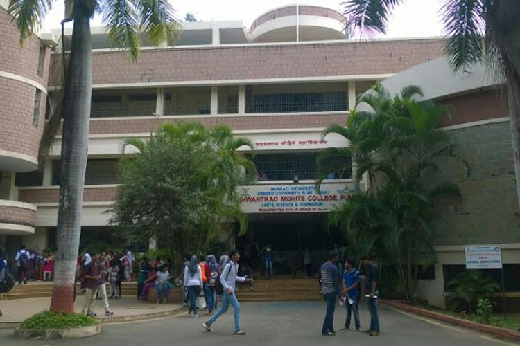 Yashwantrao Mohite college of Arts, Science and Commerce, Pune