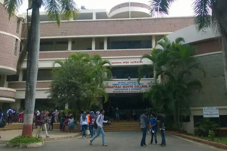 Yashwantrao Mohite college of Arts, Science and Commerce, Pune