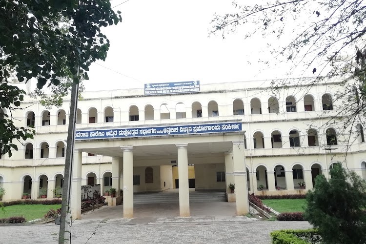 Yuvaraja's College, Mysore