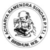 Acharya Ramendra Sundar Primary Teacher's Training Institute, Birbhum