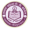Adarsh Mahila Teacher's Tranning College, Jaipur