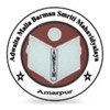 Adwaita Malla Barman Smriti Mahavidyalaya, Agartala