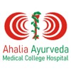 Ahalia Ayurveda Medical College, Palakkad