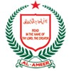 Al-Ameer College of Engineering and Information Technology, Visakhapatnam
