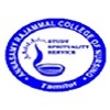 Aladi Aruna College of Nursing, Tirunelveli