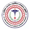 All India Institute of Medical Sciences, Guwahati