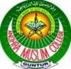 Andhra Muslim College of Arts and Science, Guntur