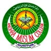 Andhra Muslim College of Education, Guntur