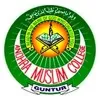 Andhra Muslim College of Education, Guntur