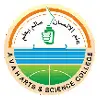 AV Abdurahiman Haji Arts & Science College, Kozhikode