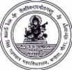 Babu Gulab Singh Gaharwar Degree College, Mirzapur