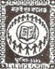 Baruipur College, South 24 Parganas