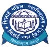 Bhilai Mahila Mahavidyalaya, Durg