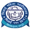 Bhilai Mahila Mahavidyalaya, Durg