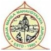 Biraja Mahila Mahavidyalaya, Jajapur