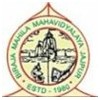 Biraja Mahila Mahavidyalaya, Jajapur