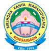 Birjhora Kanya Mahavidyalaya, Bongaigaon