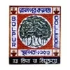 Bolpur College, Birbhum
