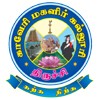 Cauvery College for Women, Tiruchirappalli