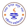 Chandidas Mahavidyalaya, Birbhum