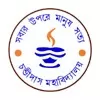 Chandidas Mahavidyalaya, Birbhum