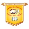 Chandy College of Education, Thoothukudi
