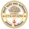 CMP Degree College, Prayagraj