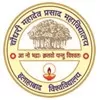 CMP Degree College, Prayagraj