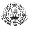 Christhu Raj College, Tiruchirappalli